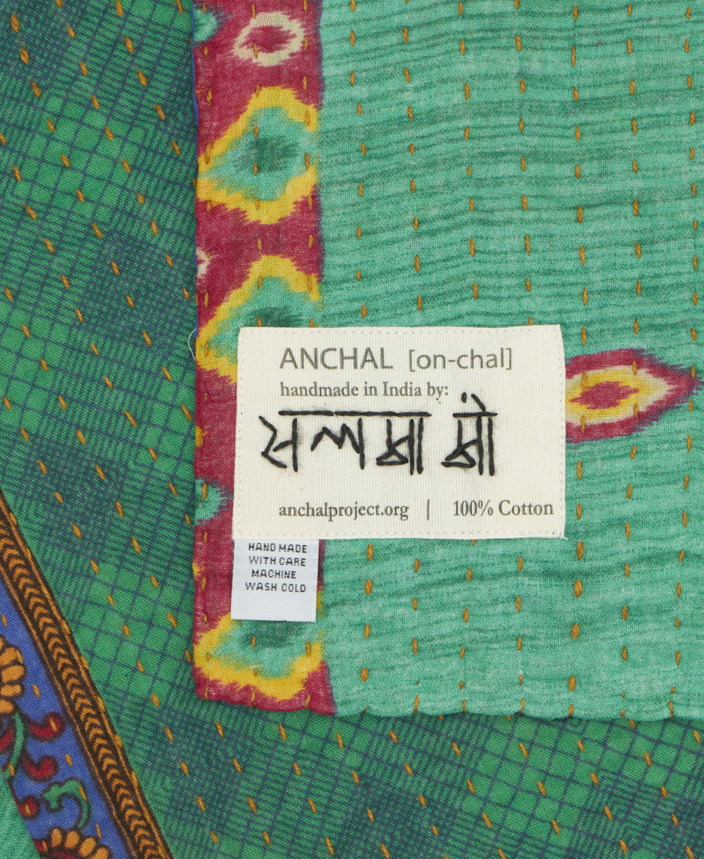 Small Kantha Quilt Throw - No. 250815 - Image 3